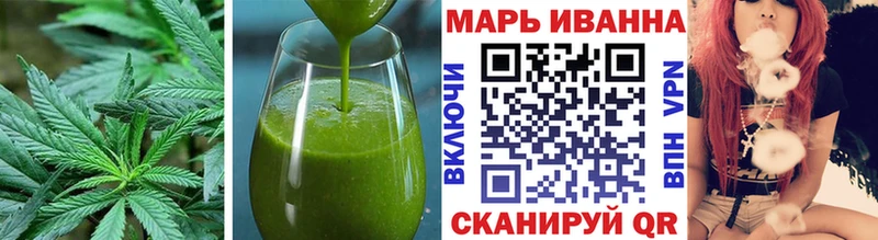 Купить  Боровичи  Печенье с ТГК конопля 