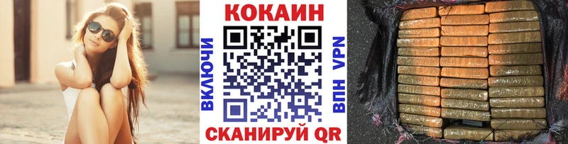 Купить закладки  Боровичи  Cocaine Перу 