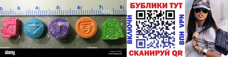 Экстази Дубай  Купить где  Боровичи 