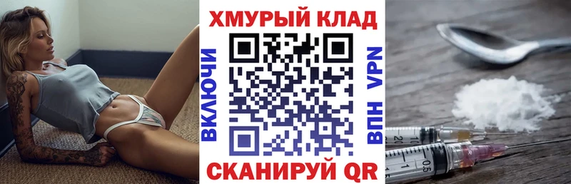 Купить закладки  Боровичи  Героин герыч 
