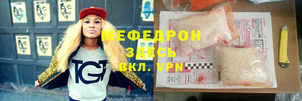 бутик Гусев