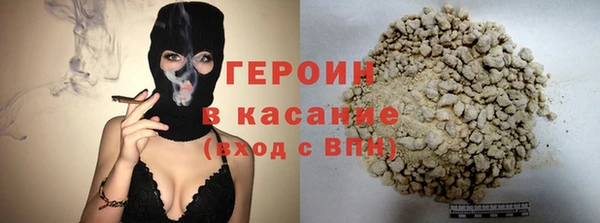 ПСИЛОЦИБИНОВЫЕ ГРИБЫ Гусиноозёрск
