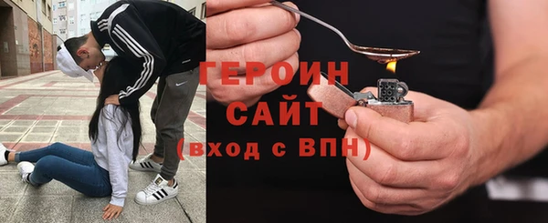 ПСИЛОЦИБИНОВЫЕ ГРИБЫ Гусиноозёрск