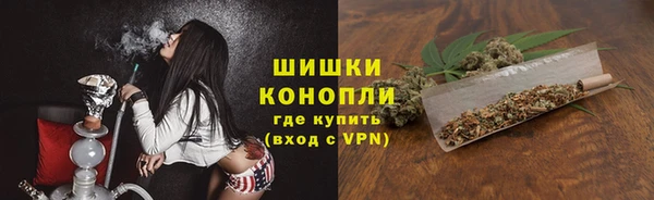бутик Гусев