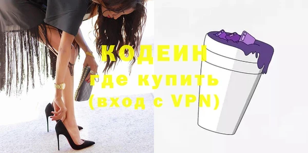 стафф Гусь-Хрустальный