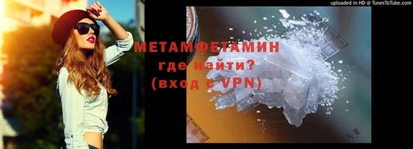 стафф Гусь-Хрустальный