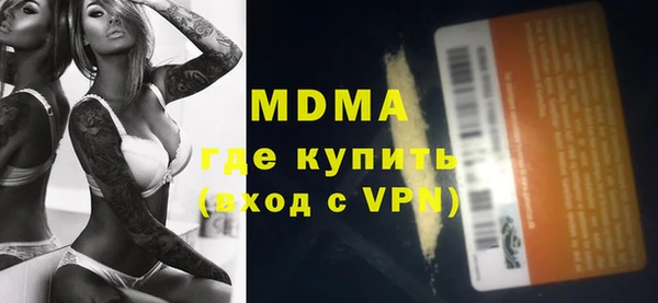стафф Гусь-Хрустальный