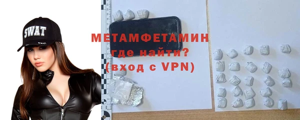 стафф Гусь-Хрустальный