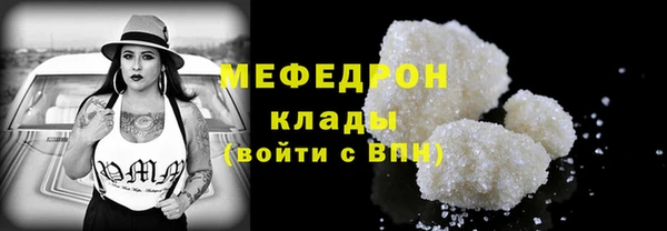 бутик Гусев