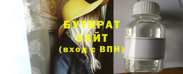 стафф Гусь-Хрустальный