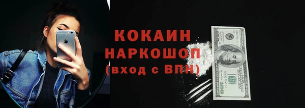 ПСИЛОЦИБИНОВЫЕ ГРИБЫ Гусиноозёрск
