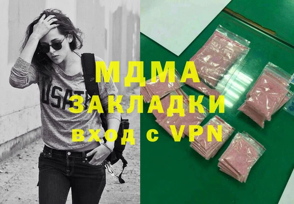 стафф Гусь-Хрустальный