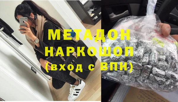 стафф Гусь-Хрустальный