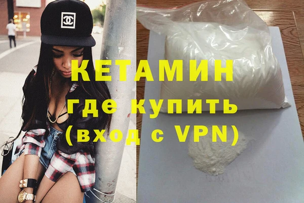 стафф Гусь-Хрустальный