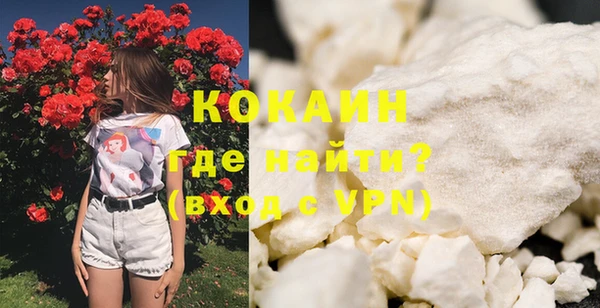 стафф Гусь-Хрустальный