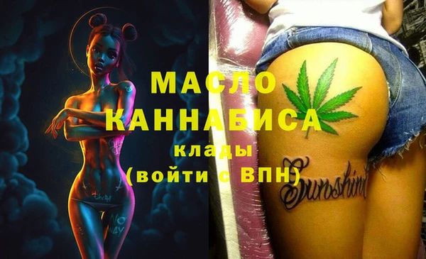 бутик Гусев