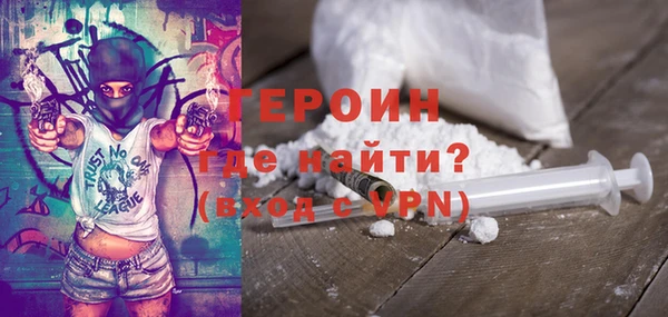 стафф Гусь-Хрустальный
