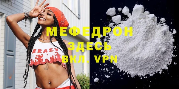 ПСИЛОЦИБИНОВЫЕ ГРИБЫ Гусиноозёрск