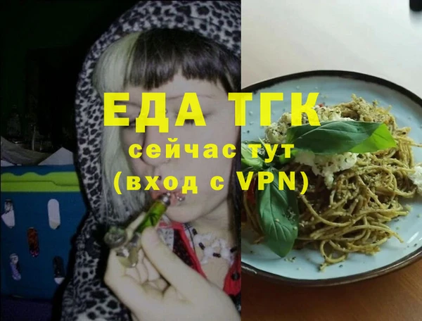 ПСИЛОЦИБИНОВЫЕ ГРИБЫ Гусиноозёрск