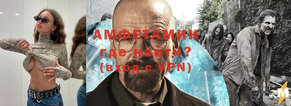 стафф Гусь-Хрустальный