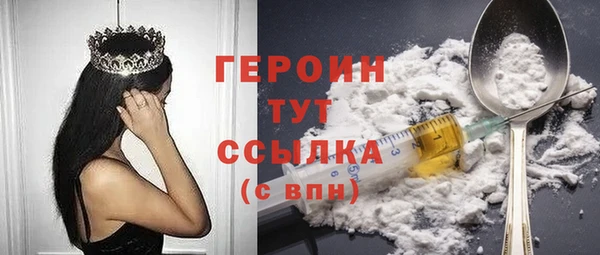 бутик Гусев