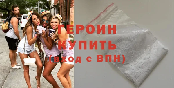 бутик Гусев