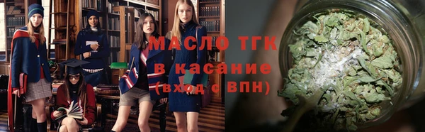 ПСИЛОЦИБИНОВЫЕ ГРИБЫ Гусиноозёрск