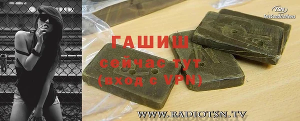 бутик Гусев