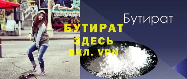 стафф Гусь-Хрустальный