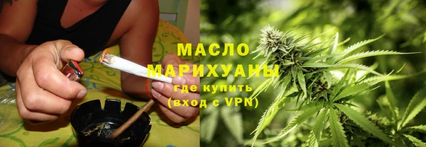 бутик Гусев