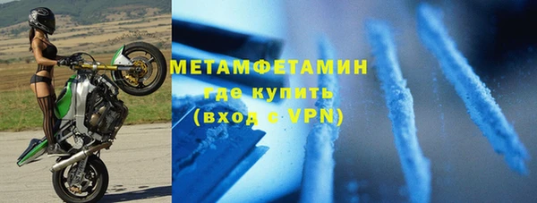бутик Гусев