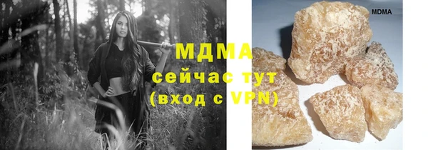 стафф Гусь-Хрустальный