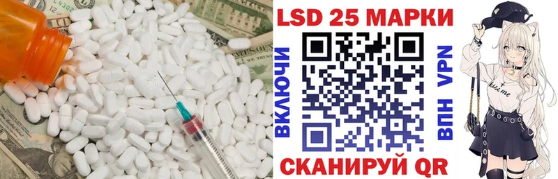 Купить  Боровичи  Лсд 25 экстази кислота 