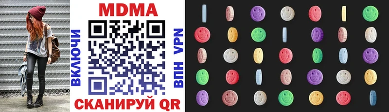 MDMA молли  Купить закладки  Боровичи 