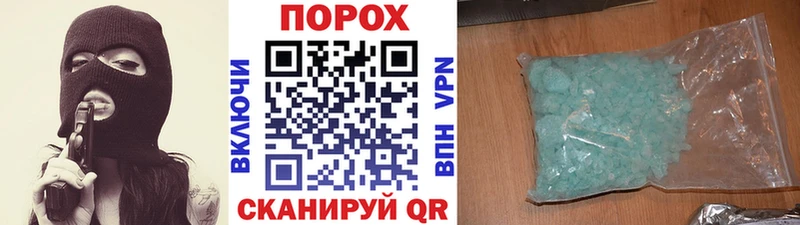 Купить закладки  Боровичи  Первитин мет 
