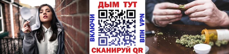 МАРИХУАНА семена  Купить  Боровичи 